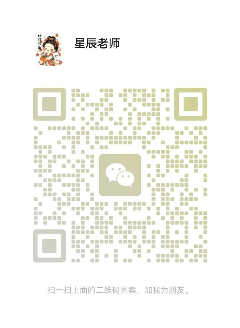 2026中考基础小卷 第11张