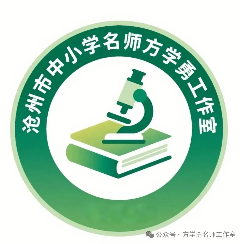 (第68期)练习生物实验 助力中考提分(二) 第40张