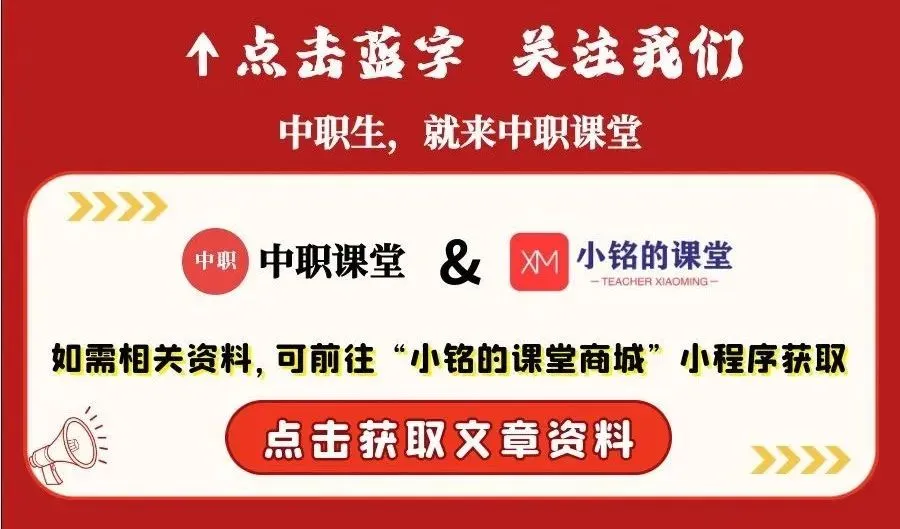 2025-2026学年第五次联考 语文试卷及答案 第1张