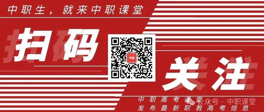 2025-2026学年第五次联考 语文试卷及答案 第18张