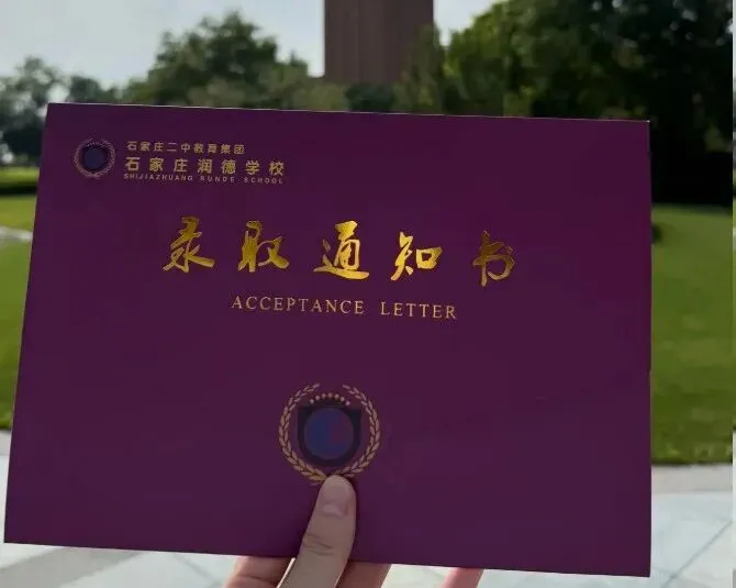 2026石家庄中考择校,【润德学校】的这些事,你很有可能不知道! 第2张 2026石家庄中考择校,【润德学校】的这些事,你很有可能不知道! 第2张