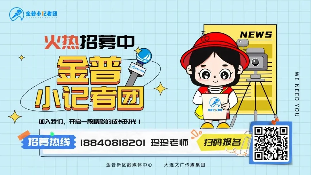 中考政策、志愿填报……大连教育部门权威解答来了! 第4张 中考政策、志愿填报……大连教育部门权威解答来了! 第4张