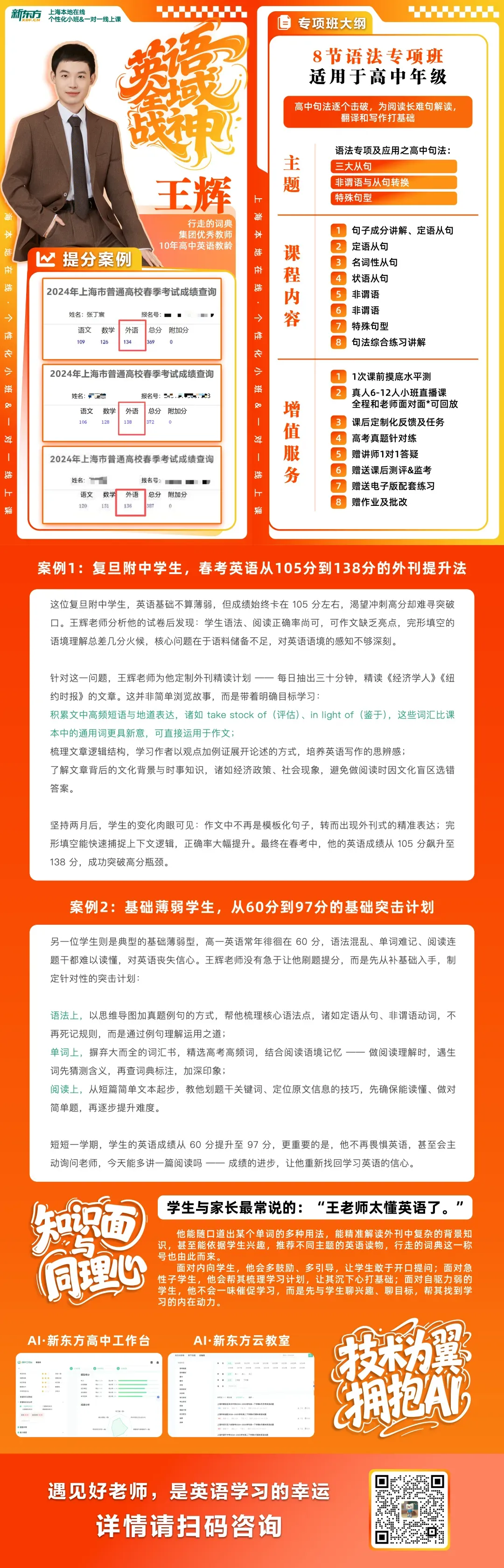 冲刺必看!2026上海中考理化实验操作考满分攻略!考试全流程梳理! 第15张 冲刺必看!2026上海中考理化实验操作考满分攻略!考试全流程梳理! 第15张