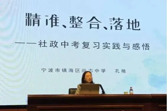 精研备考策略 赋能中考冲刺 第7张