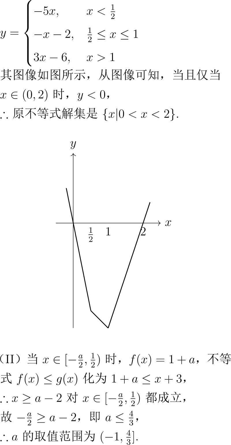 2013年高考数学试卷解析(新课标I卷) 第19张