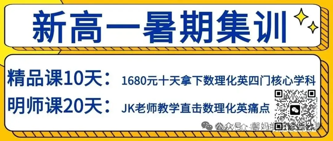 【免费分享】2026年赣州高三二模各科试卷以及答案 第3张