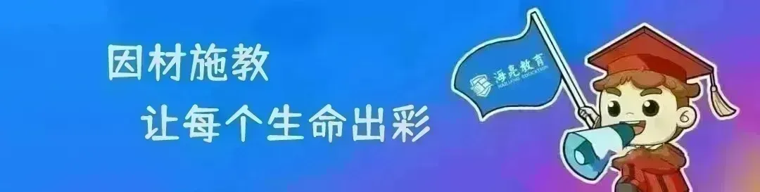 聚焦调考析策略,冲刺中考谋突破 | 仙桃市地理四月调考质量分析会在我校召开 第1张