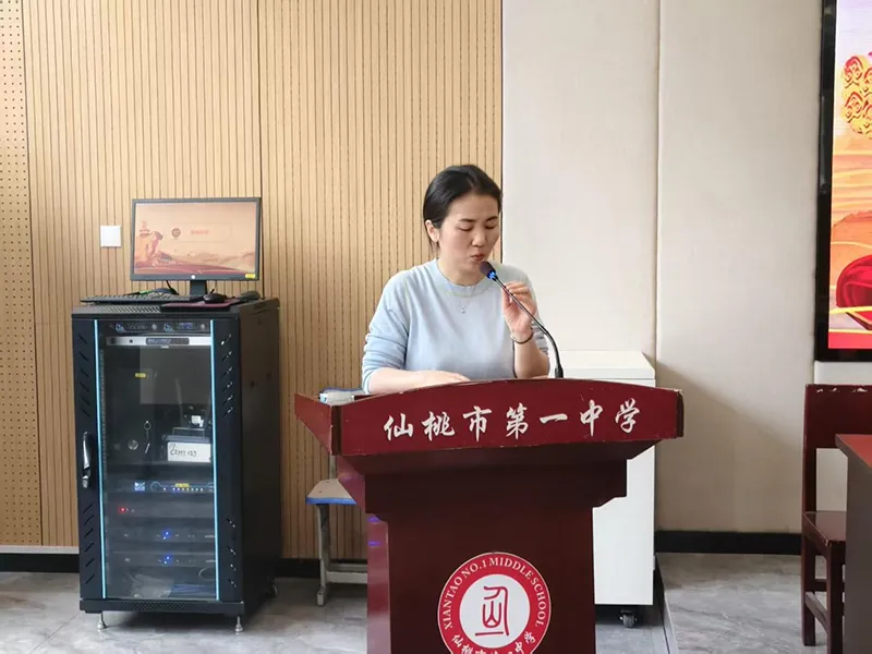 聚焦调考析策略,冲刺中考谋突破 | 仙桃市地理四月调考质量分析会在我校召开 第8张