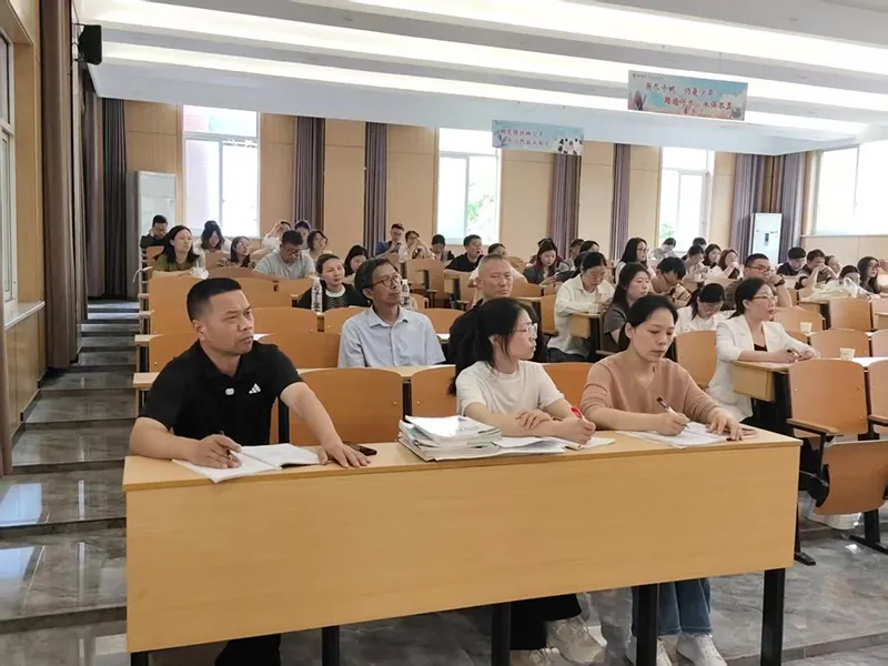 聚焦调考析策略,冲刺中考谋突破 | 仙桃市地理四月调考质量分析会在我校召开 第13张