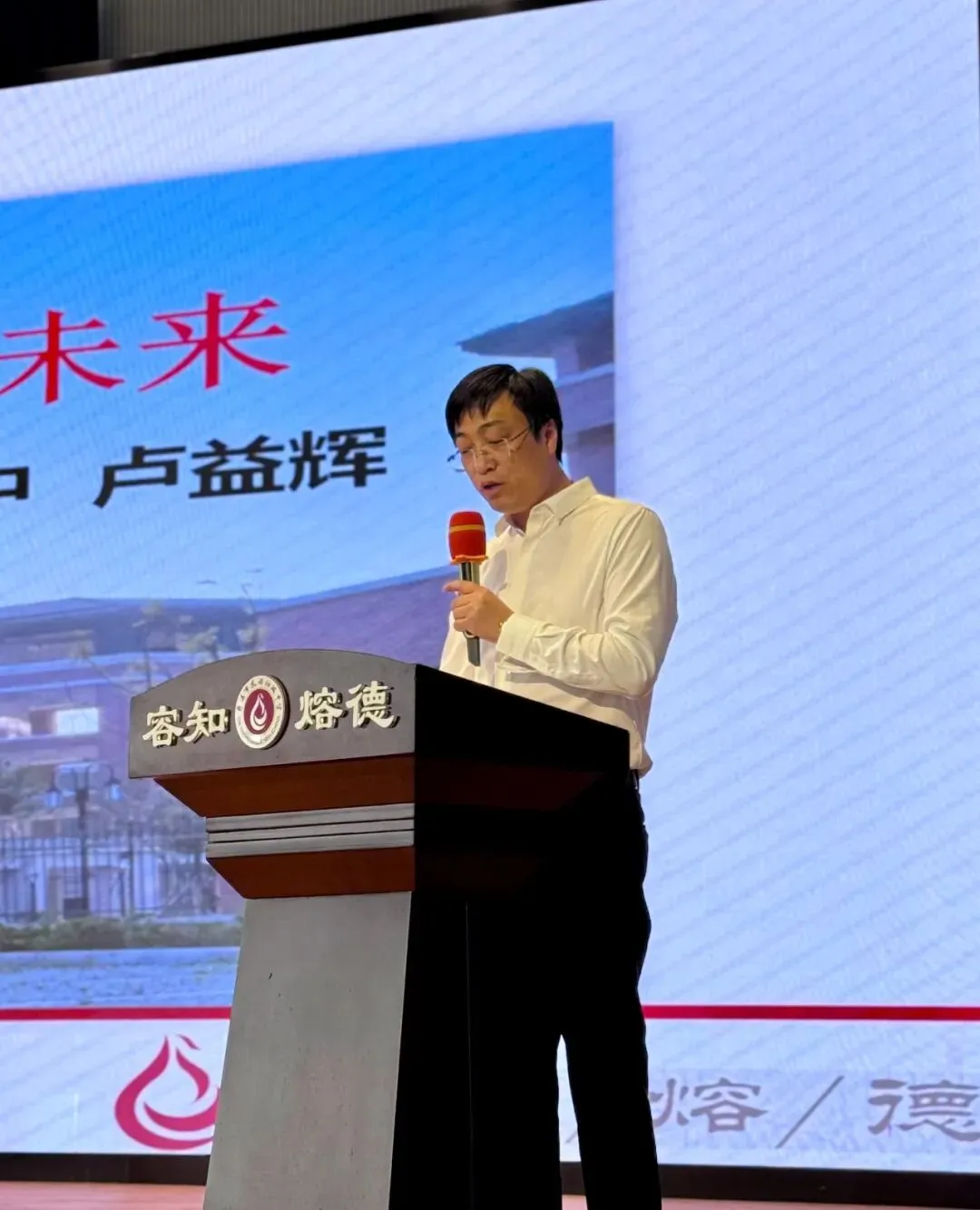 家校同心,共赴中考!——慈溪市凤湖初级中学九年级家长会顺利召开 第5张