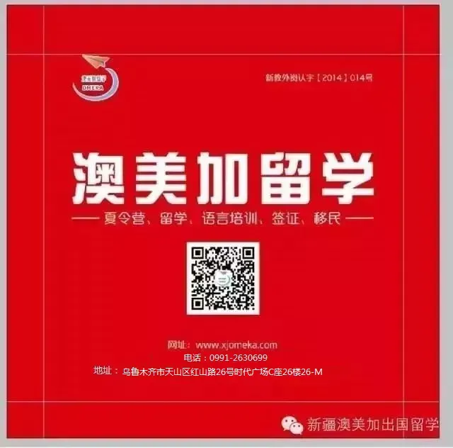 原来中考比高考还要难?深思熟虑后,我决定去加拿大读中学! 第4张 原来中考比高考还要难?深思熟虑后,我决定去加拿大读中学! 第4张