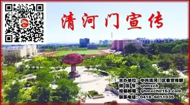 【工作动态】阜新市第十中学2026年中考体育加试圆满落幕 第8张