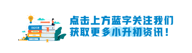 2025广州各区中考最高分参考,看看有没有自己喜欢的学校? 第1张