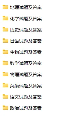 【高三试卷】河南四市2025-2026学年高三5月质量检测(全科) 第3张