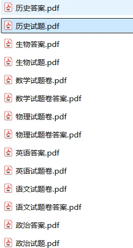 【高三试卷】山东省泰山教育联盟2026届高三年级4月考试模拟(全科) 第3张