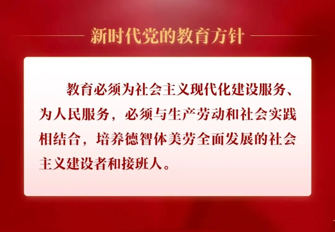 精准把脉明方向 凝心聚力战中考——旗教研员莅临宇宙地中学指导备考工作 第1张