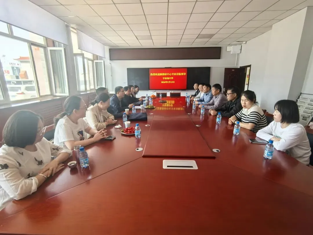 精准把脉明方向 凝心聚力战中考——旗教研员莅临宇宙地中学指导备考工作 第2张