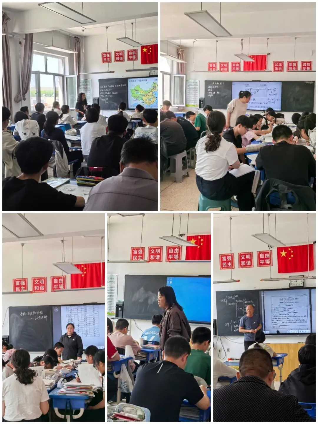 精准把脉明方向 凝心聚力战中考——旗教研员莅临宇宙地中学指导备考工作 第4张