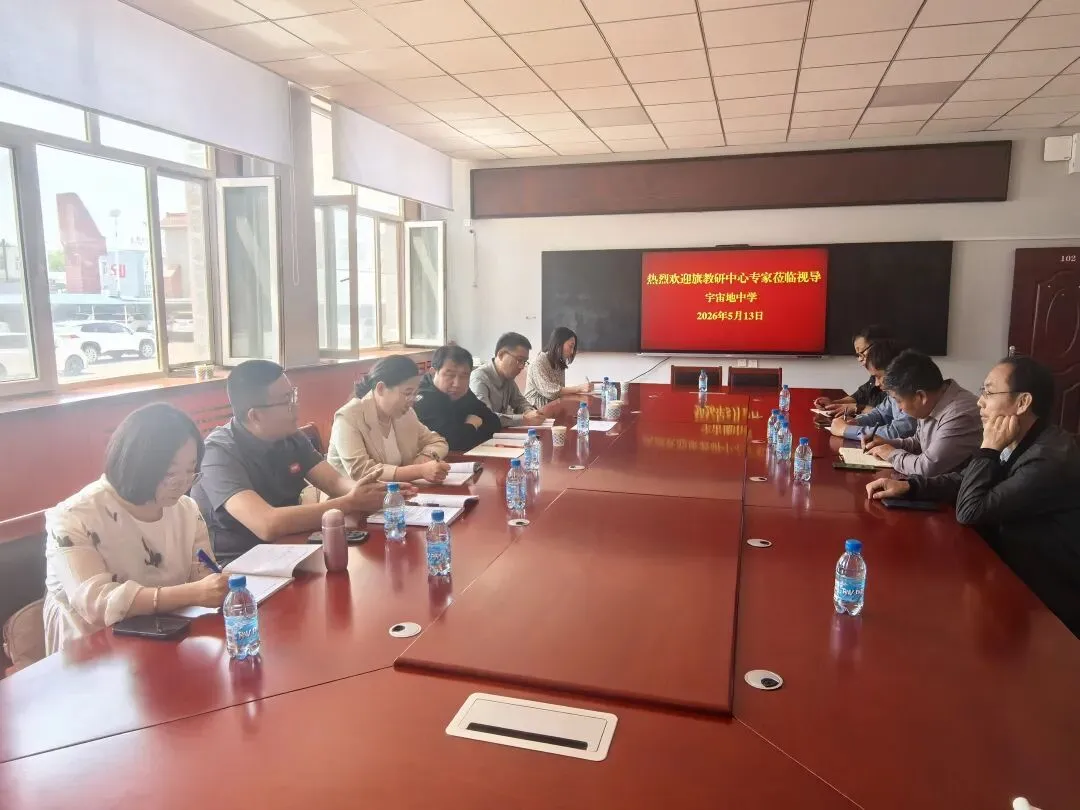 精准把脉明方向 凝心聚力战中考——旗教研员莅临宇宙地中学指导备考工作 第7张