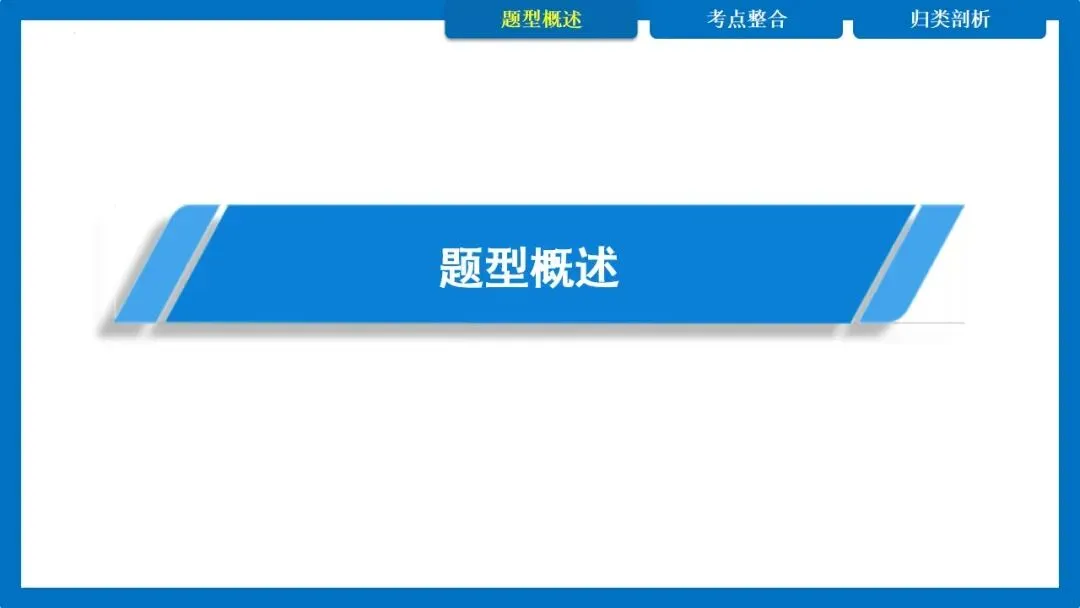 中考专题 常见气体的制取与净化 多功能瓶的使用 第6张