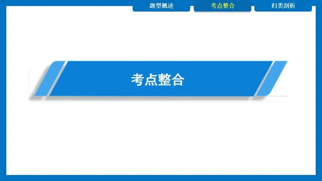 中考专题 常见气体的制取与净化 多功能瓶的使用 第8张