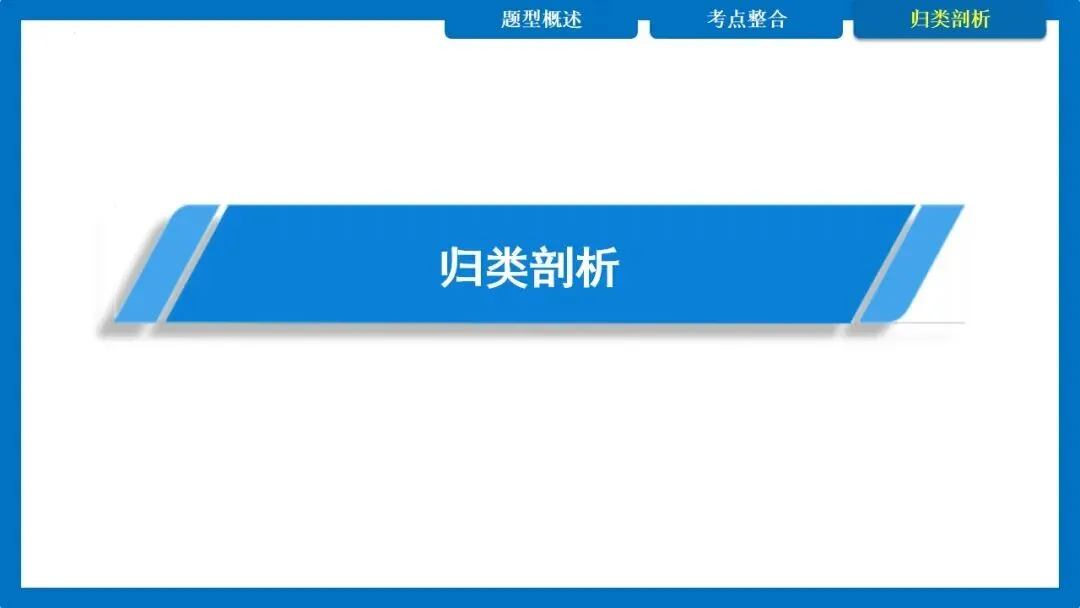 中考专题 常见气体的制取与净化 多功能瓶的使用 第21张