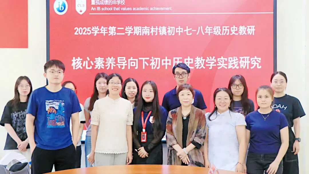 教研 | 解锁IB-MYP与中考课程融合的硬核实践 第25张