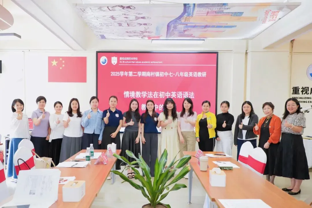 教研 | 解锁IB-MYP与中考课程融合的硬核实践 第26张