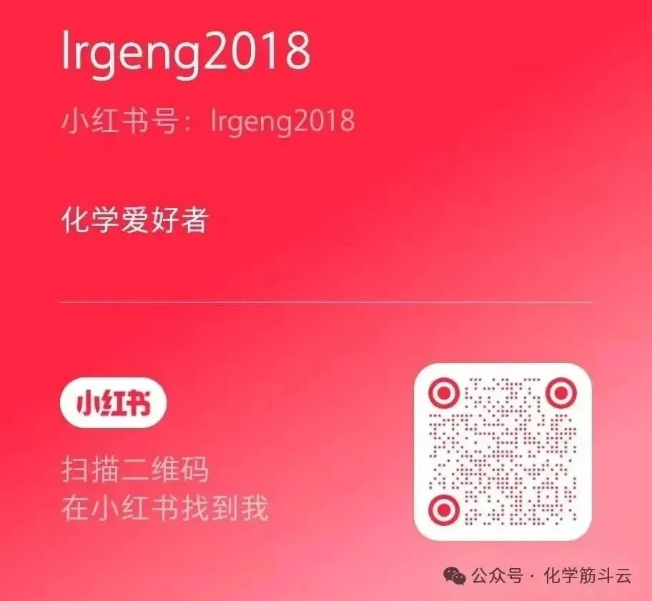 中考专题 常见气体的制取与净化 多功能瓶的使用 第45张