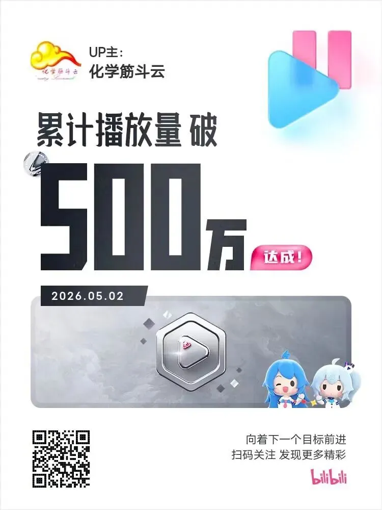 中考专题 常见气体的制取与净化 多功能瓶的使用 第46张