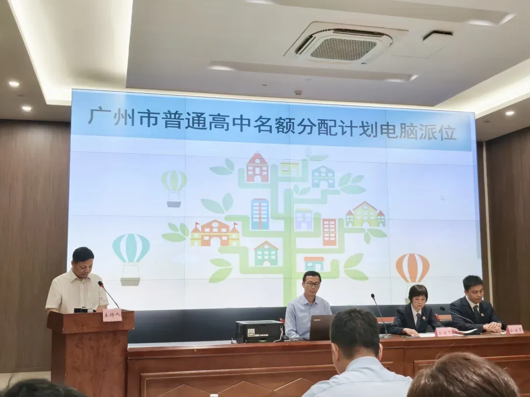 2026年中考名额分配结果出炉,3.6人争1个指标 第1张