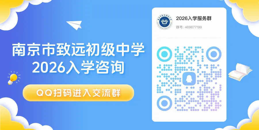 看见•致远 | 精析试卷明得失,以学促思提质效——致远初中英语一模讲评课圆满开展 第8张