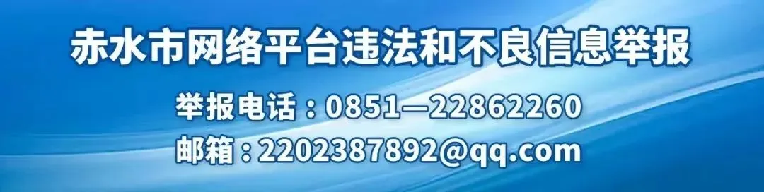 2026年高考、中考期间严格控制环境噪声污染的通告 第3张