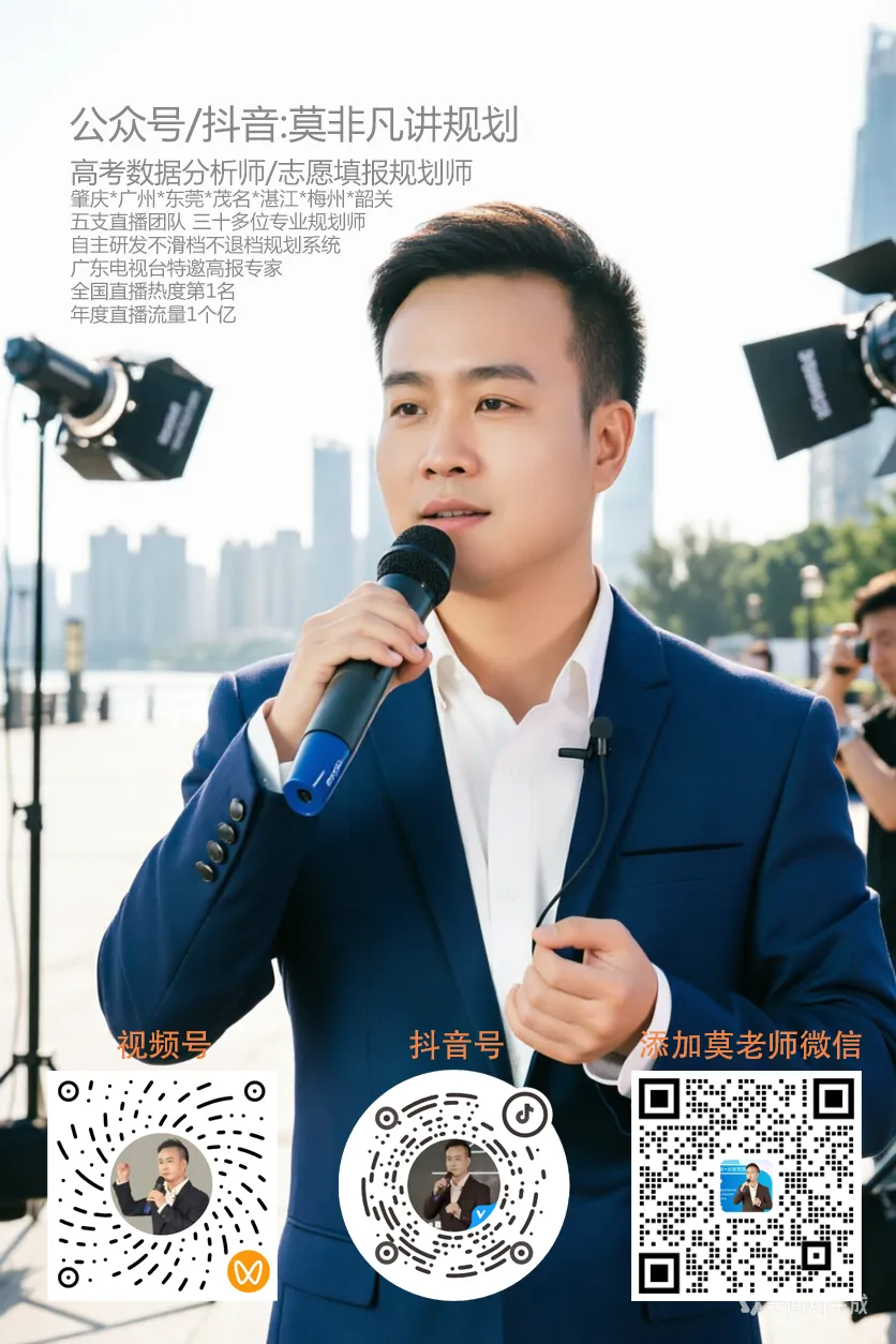 最完整版:2026广东模考物理历史模拟一分一段表分析及备考建议.收藏好! 第16张