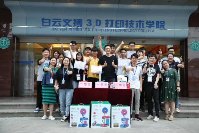 中考380分以下可报:广州市白云工商技师学院2026年招生计划(三二分段、高职高考班可报读) 第40张