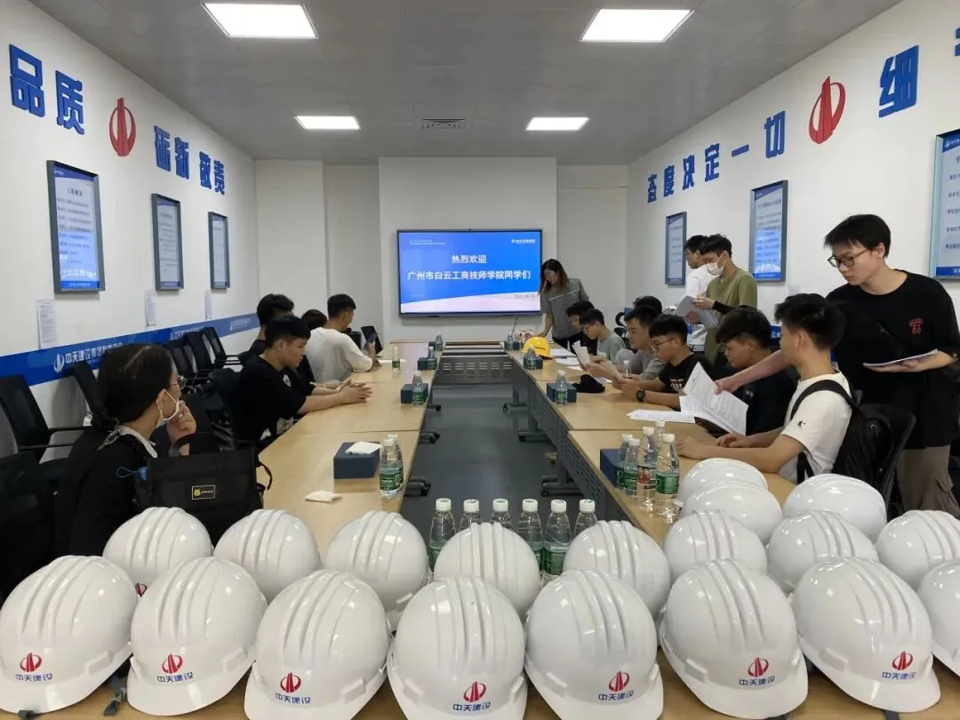 中考380分以下可报:广州市白云工商技师学院2026年招生计划(三二分段、高职高考班可报读) 第50张