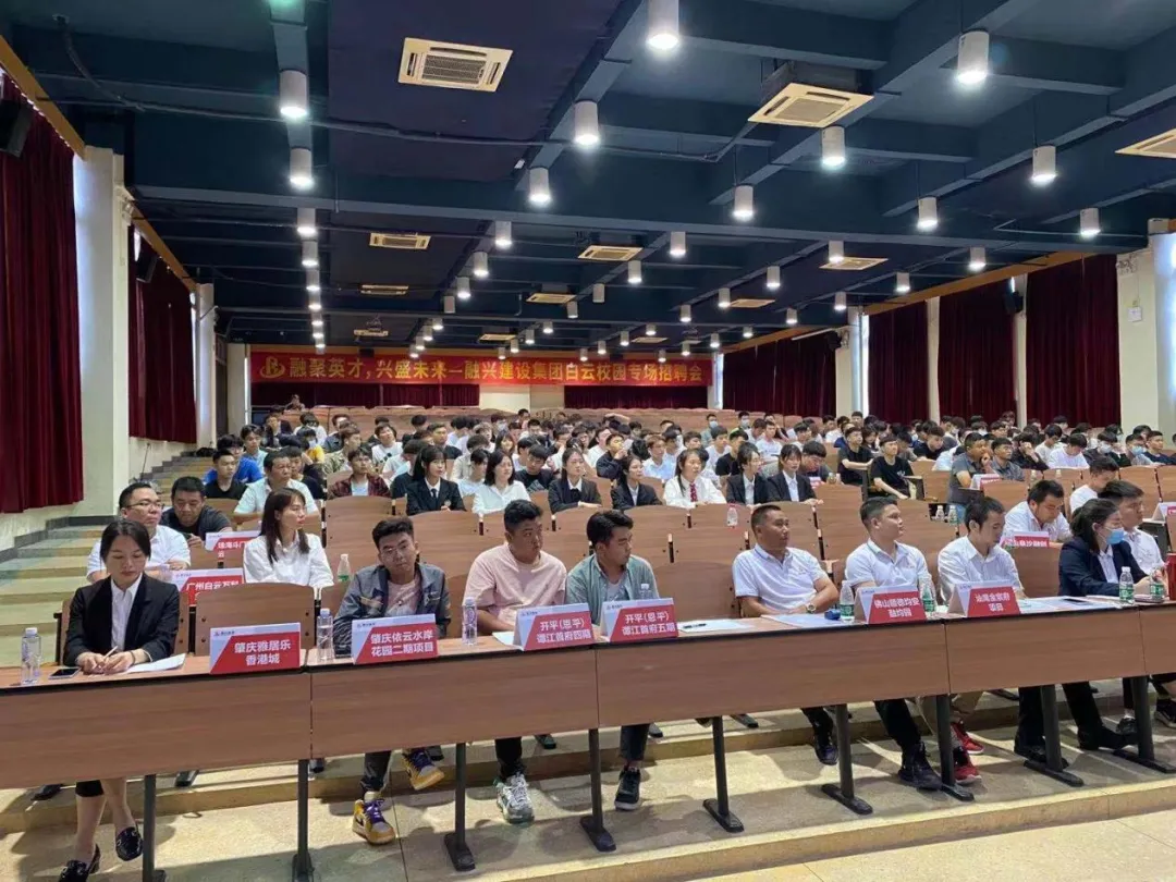 中考380分以下可报:广州市白云工商技师学院2026年招生计划(三二分段、高职高考班可报读) 第51张