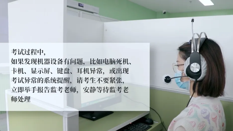 中考|考前再看一眼,「英语听说测试」满分攻略,最后的奇迹! 第10张