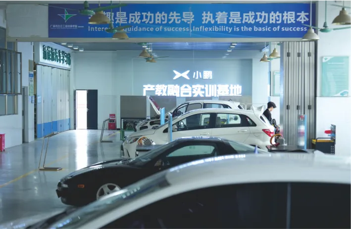 中考380分以下可报:广州市白云工商技师学院2026年招生计划(三二分段、高职高考班可报读) 第65张