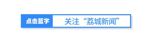 心稳致远 筑梦前行 ——荔城区为中考学子开展心理减压讲座 第1张