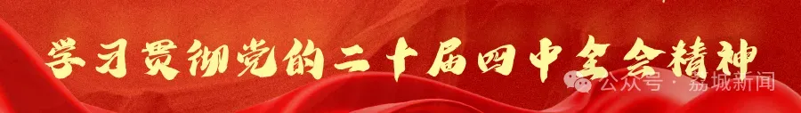 心稳致远 筑梦前行 ——荔城区为中考学子开展心理减压讲座 第2张
