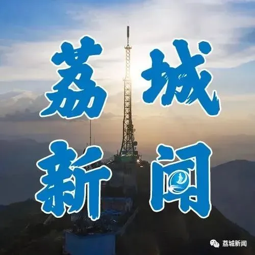 心稳致远 筑梦前行 ——荔城区为中考学子开展心理减压讲座 第3张