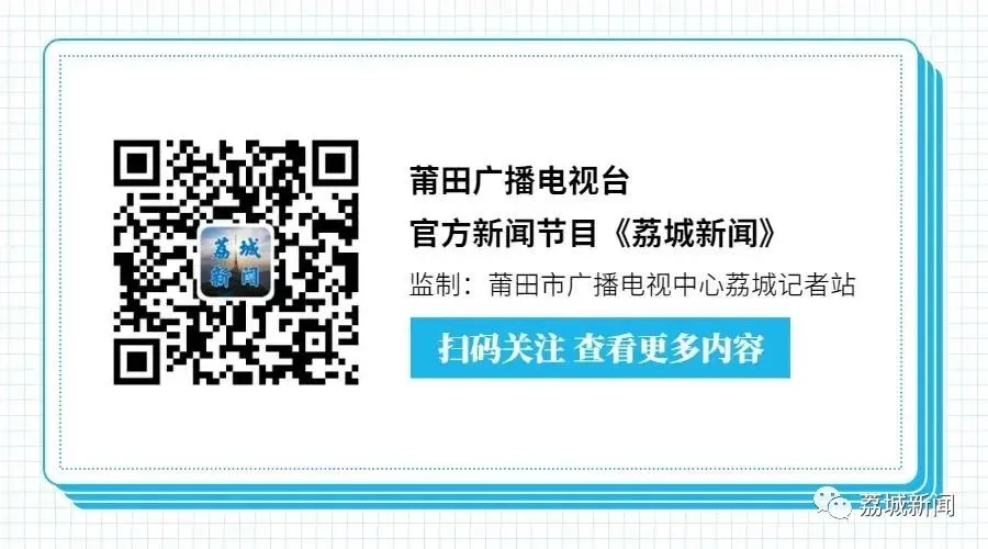 心稳致远 筑梦前行 ——荔城区为中考学子开展心理减压讲座 第4张