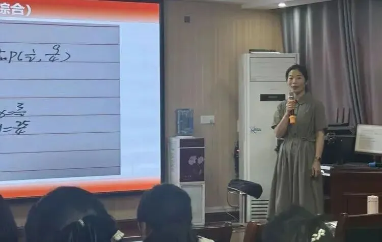 深研真题明方向,精准施策备中考 —— 中考真题解题备考教研活动(数学组) 第21张