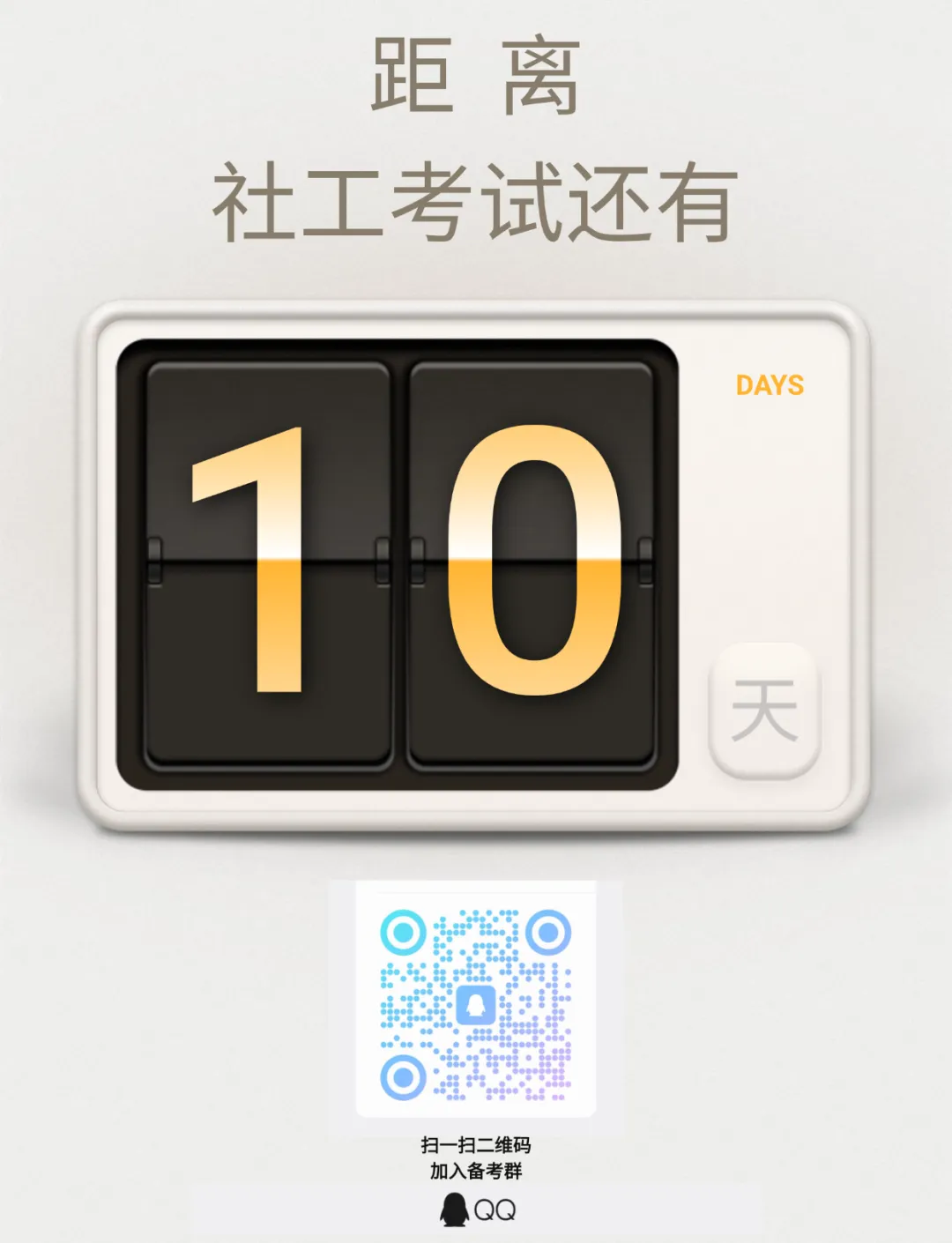 每日一练 · 真题大闯关(四十一) 第2张