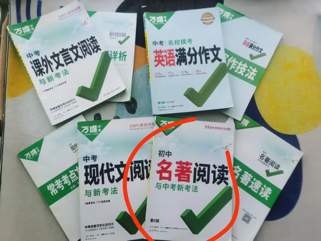 还有一个多月中考,家长陪普娃可以做的四件事 第2张