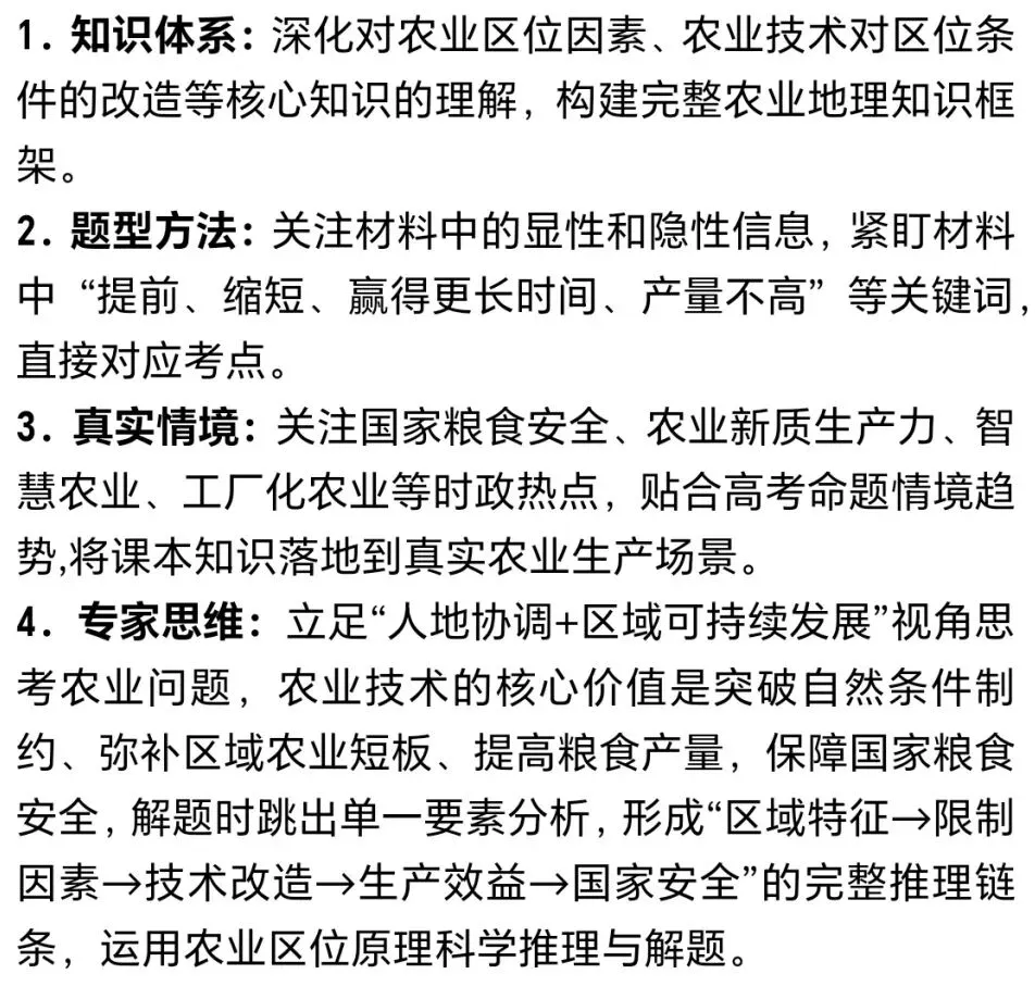 沃土深耕·真题再研|我国水稻高速育秧机 第18张 沃土深耕·真题再研|我国水稻高速育秧机 第18张