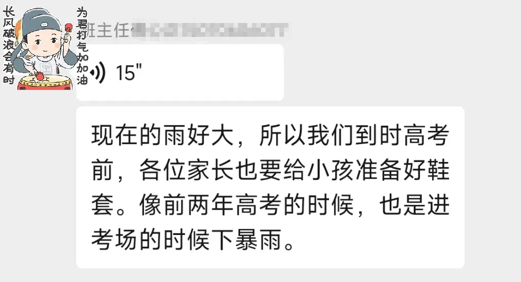 连天的风雨竟也跟着模拟得丝毫不差,晴是寻常日子,雨亦是寻常日子,本是一场,风雨更是一场无声修行 第2张 连天的风雨竟也跟着模拟得丝毫不差,晴是寻常日子,雨亦是寻常日子,本是一场,风雨更是一场无声修行 第2张