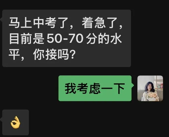 常德中考只剩一个月,孩子英语现在补还来得及吗? 第1张 常德中考只剩一个月,孩子英语现在补还来得及吗? 第1张