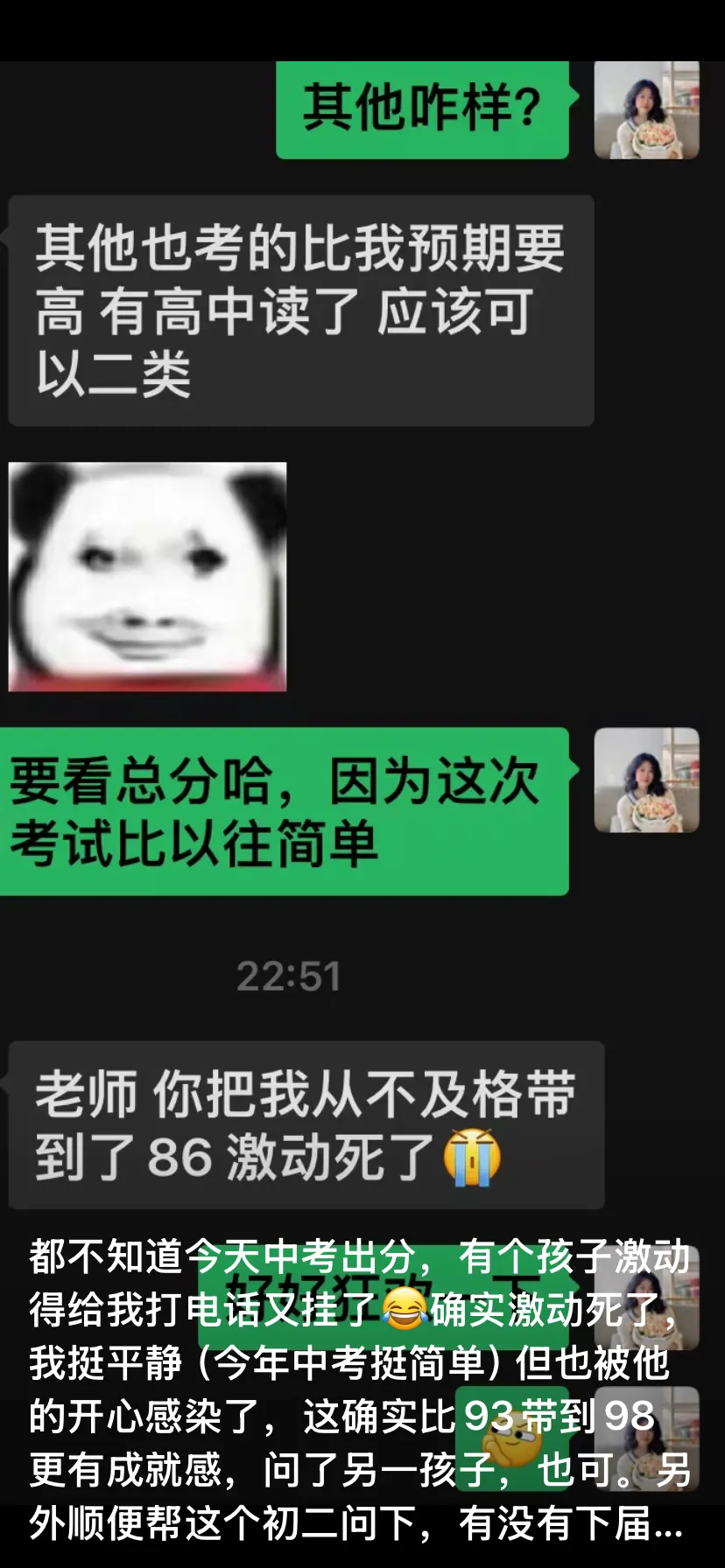 常德中考只剩一个月,孩子英语现在补还来得及吗? 第8张 常德中考只剩一个月,孩子英语现在补还来得及吗? 第8张